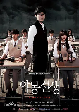 [searchlist:name]