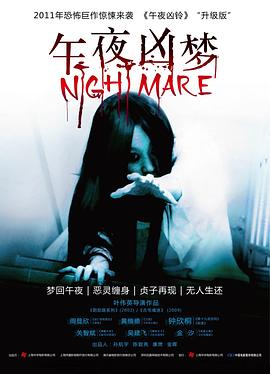 [searchlist:name]