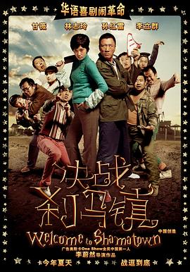 [searchlist:name]