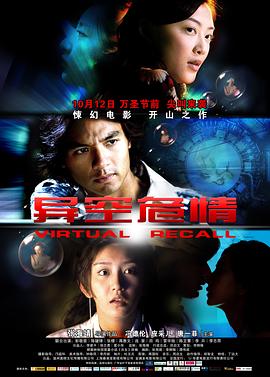 [searchlist:name]