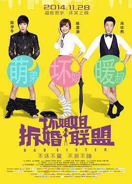 [searchlist:name]