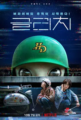 [searchlist:name]