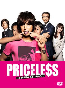 [searchlist:name]