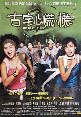 [searchlist:name]