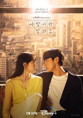 [searchlist:name]