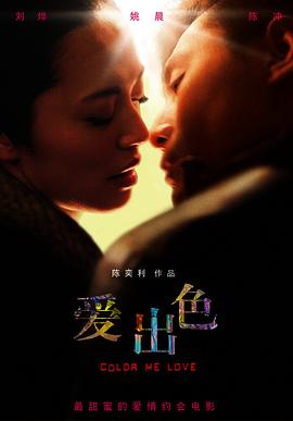 [searchlist:name]