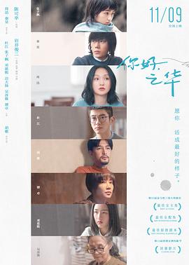 [searchlist:name]