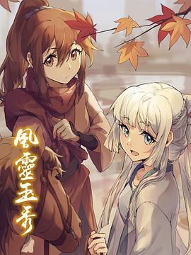 [searchlist:name]