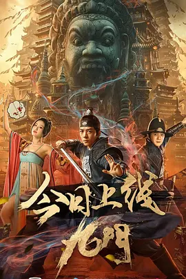 [searchlist:name]