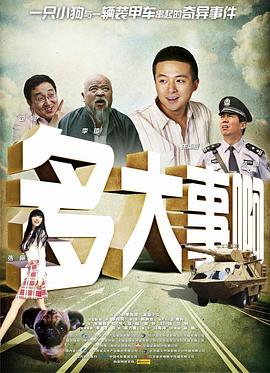 [searchlist:name]