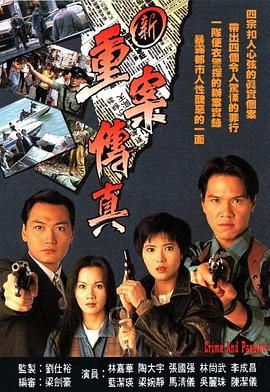 [searchlist:name]