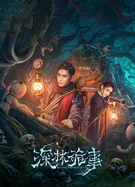 [searchlist:name]