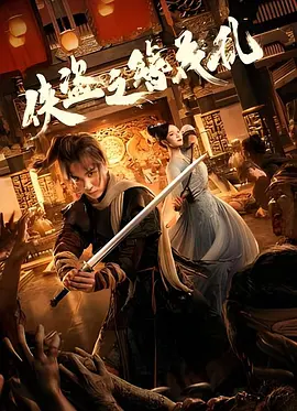 [searchlist:name]