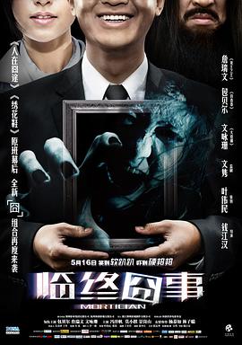 [searchlist:name]