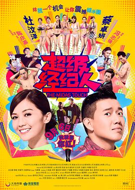 [searchlist:name]