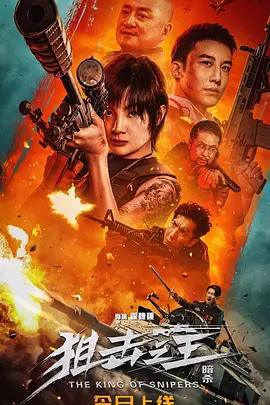 [searchlist:name]
