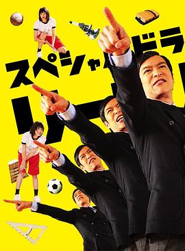 [searchlist:name]