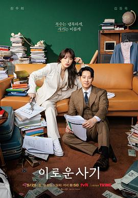 [searchlist:name]