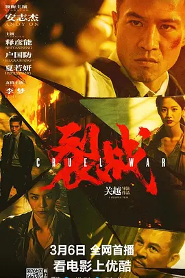 [searchlist:name]