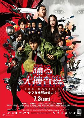 [searchlist:name]