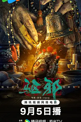 [searchlist:name]