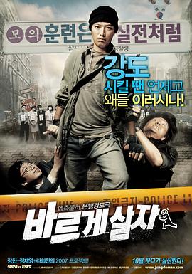 [searchlist:name]