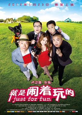 [searchlist:name]