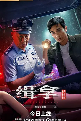 [searchlist:name]