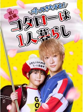 [searchlist:name]