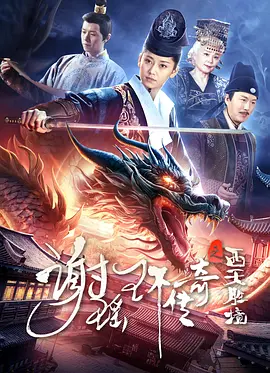 [searchlist:name]