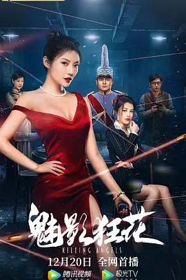 [searchlist:name]