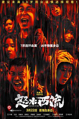 [searchlist:name]