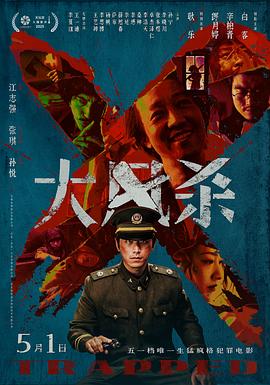 [searchlist:name]