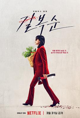 [searchlist:name]