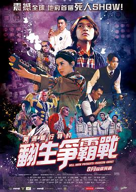 [searchlist:name]