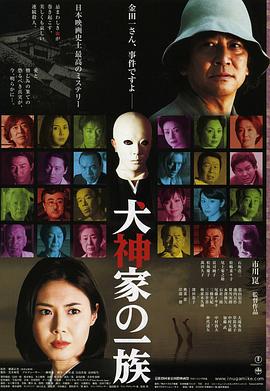 [searchlist:name]