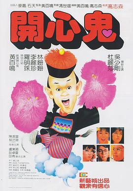 [searchlist:name]