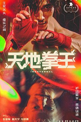 [searchlist:name]