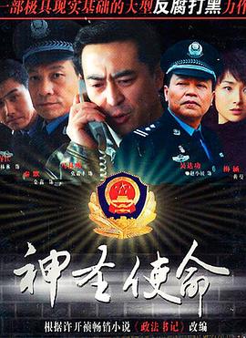 [searchlist:name]