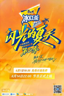 [searchlist:name]