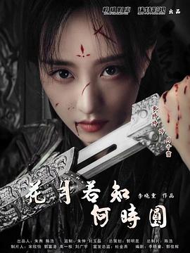 [searchlist:name]