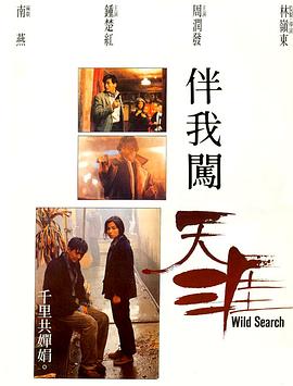 [searchlist:name]