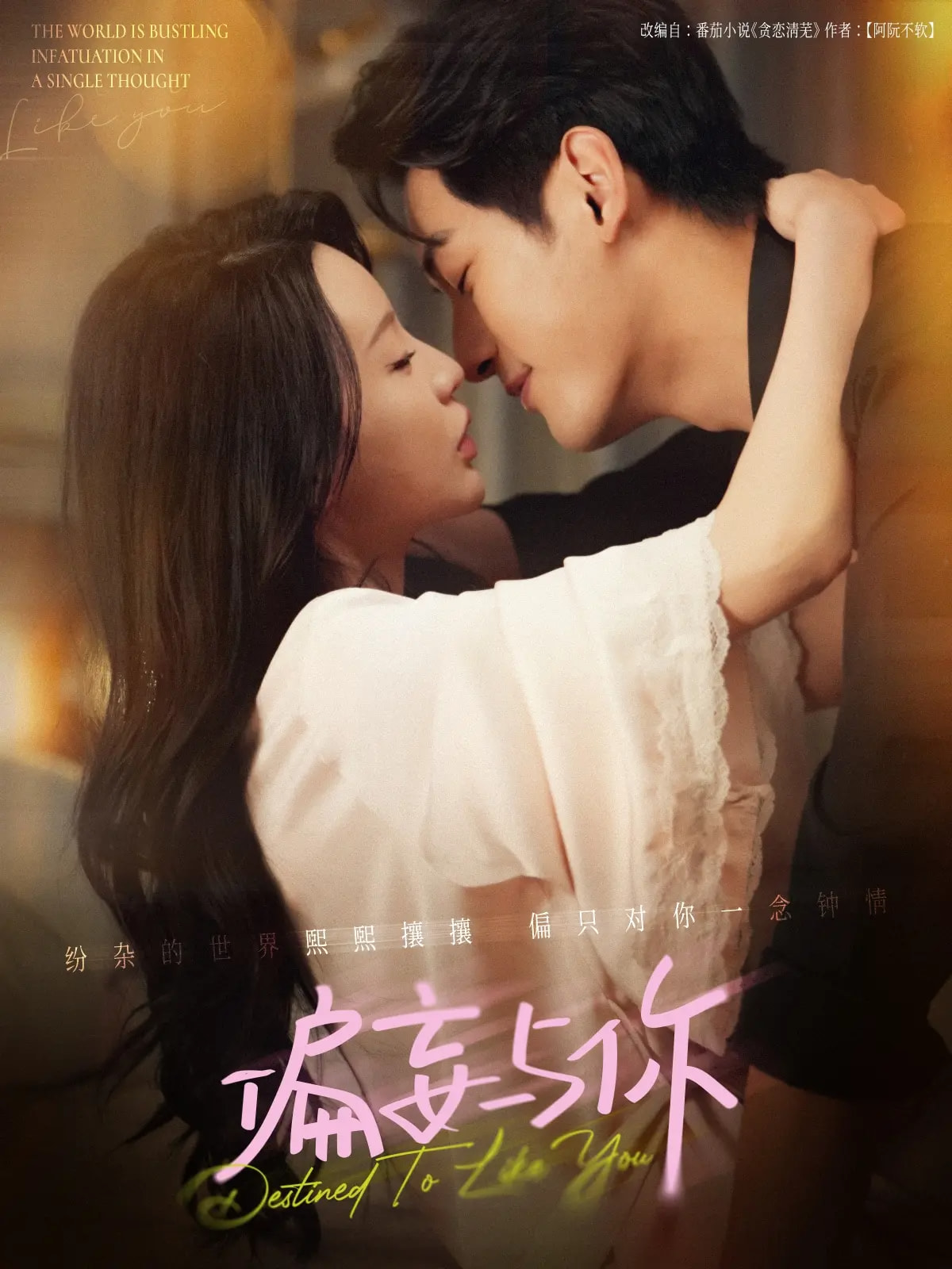 [searchlist:name]