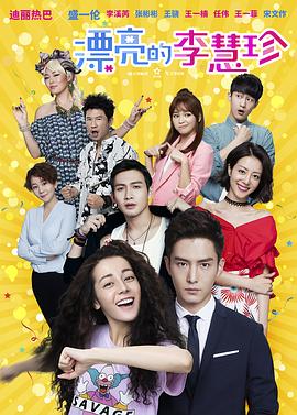 [searchlist:name]