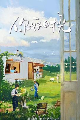 [searchlist:name]