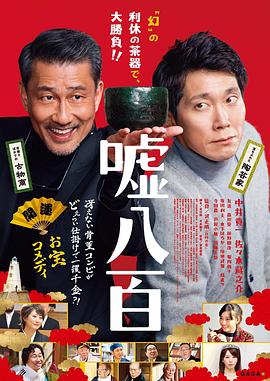 [searchlist:name]