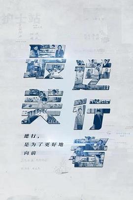 [searchlist:name]