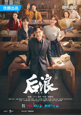 [searchlist:name]